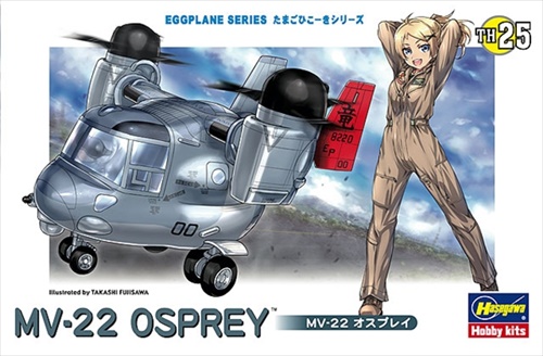 Hasegawa TH25 Eggplane MV-22 Osprey